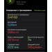  Hochgeladen am 11.01.2025 00:00:00Лидия Воловик 