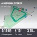  Hochgeladen am 11.01.2025 00:00:00Задумов Артем 