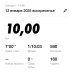  Hochgeladen am 12.01.2025 00:00:00Федорова Татьяна 
