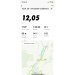 Hochgeladen am 12.01.2025 00:00:00Андриянов Антон 
