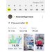  Hochgeladen am 13.01.2025 00:00:00Кругликов Алексей 