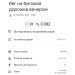  Hochgeladen am 15.01.2025 00:00:00Сальников Евгений 