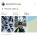  Hochgeladen am 15.01.2025 00:00:00Летовальцев Дмитрий 