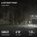  Hochgeladen am 16.01.2025 00:00:00Прохорова Любовь 