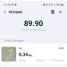  Hochgeladen am 18.01.2025 00:00:00Чичигинарова Айталина 
