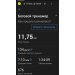  Hochgeladen am 19.01.2025 00:00:00Ермоленко Александр 