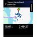  Hochgeladen am 18.01.2025 00:00:00Коротков Геннадий 