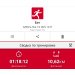 Загрузка от 18.01.2025 00:00:00 Рожнова Любовь 