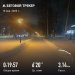  Hochgeladen am 19.01.2025 00:00:00Прохорова Любовь 