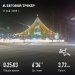  Hochgeladen am 19.01.2025 00:00:00Прохорова Любовь 