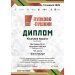  Загрузка от 19.01.2025 00:00:00 NAZAROV KHURSHED 