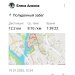  Hochgeladen am 19.01.2025 00:00:00Анкина Елена 