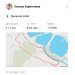  Hochgeladen am 21.01.2025 00:00:00Харитонова Оксана 