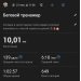  Загрузка от 21.01.2025 00:00:00 Дзержинский Евгений 