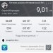  Hochgeladen am 21.01.2025 00:00:00Бороздин Сергей 
