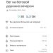  Hochgeladen am 23.01.2025 00:00:00Сальников Евгений 