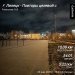  Hochgeladen am 23.01.2025 00:00:00Орлов Павел 