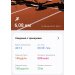  Hochgeladen am 24.01.2025 00:00:00Филатов Максим 