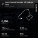  Hochgeladen am 25.01.2025 00:00:00Ермачкова Татьяна 