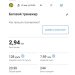  Hochgeladen am 25.01.2025 00:00:00Звягинцев Сергей 