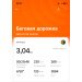  Загрузка от 26.01.2025 00:00:00 Черных Дмитрий 