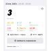  Загрузка от 25.01.2025 00:00:00 Яковлева Мария 