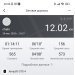  Hochgeladen am 28.01.2025 00:00:00Бардачева Ирина 