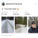  Hochgeladen am 29.01.2025 00:00:00Летовальцев Дмитрий 