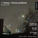  Hochgeladen am 29.01.2025 00:00:00Орлов Павел 