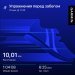  Hochgeladen am 31.01.2025 00:00:00Калугина Маргарита 