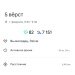  Hochgeladen am 01.02.2025 00:00:00Петрушина Юлия 