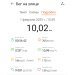  Hochgeladen am 01.02.2025 00:00:00Голованов Сергей 