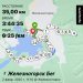  Hochgeladen am 02.02.2025 00:00:00Шкуратов Александр 