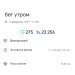  Hochgeladen am 02.02.2025 00:00:00Петрушина Юлия 