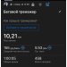  Hochgeladen am 02.02.2025 00:00:00Павлова Марина 