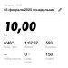  Hochgeladen am 03.02.2025 00:00:00Федорова Татьяна 