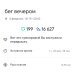  Hochgeladen am 04.02.2025 00:00:00Петрушина Юлия 