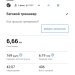  Загрузка от 04.02.2025 00:00:00 Коньшина Вера 