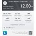  Hochgeladen am 04.02.2025 00:00:00Боруса Максим 