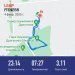  Hochgeladen am 04.02.2025 00:00:00Потапова Ирина 