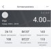  Hochgeladen am 05.02.2025 00:00:00Вершинина Ольга 