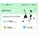  Hochgeladen am 05.02.2025 00:00:00Фель Василиса 