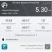  Hochgeladen am 06.02.2025 00:00:00Бороздин Сергей 