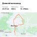  Hochgeladen am 06.02.2025 00:00:00Козин Сергей 