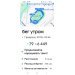  Hochgeladen am 08.02.2025 00:00:00Уфимцева Татьяна 