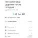  Hochgeladen am 08.02.2025 00:00:00Сальников Евгений 
