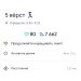  Hochgeladen am 08.02.2025 00:00:00Петрушина Юлия 