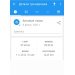  Hochgeladen am 08.02.2025 00:00:00Глушкова Вероника 