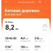 Загрузка от 08.02.2025 00:00:00 Терлецкая Ольга 