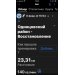  Hochgeladen am 08.02.2025 00:00:00Яковлев Михаил 
